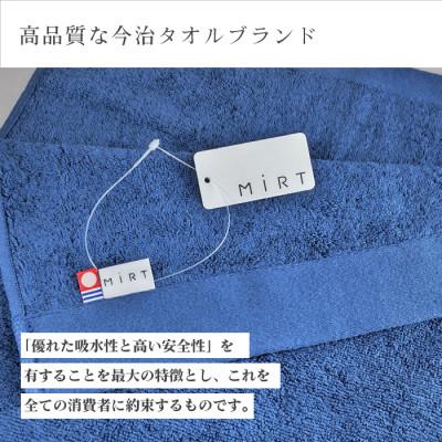ふるさと納税 今治市 ( 今治タオル ) ミルトフェルガナ タオルケット グレー 【IE05120GY】 |  | 02