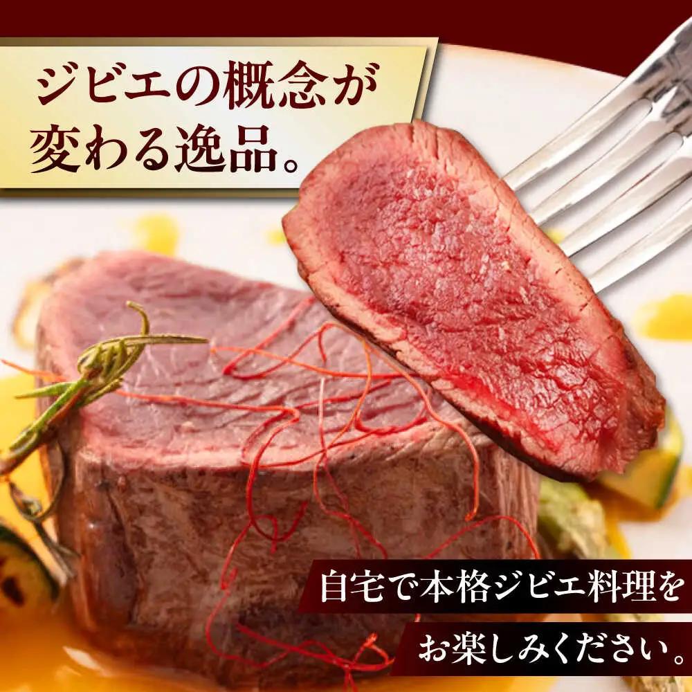鹿肉 ステーキ 2種 セット ( シンタマ 内もも 各3枚 )  鹿肉 ジビエ 赤身  [AJAO001]