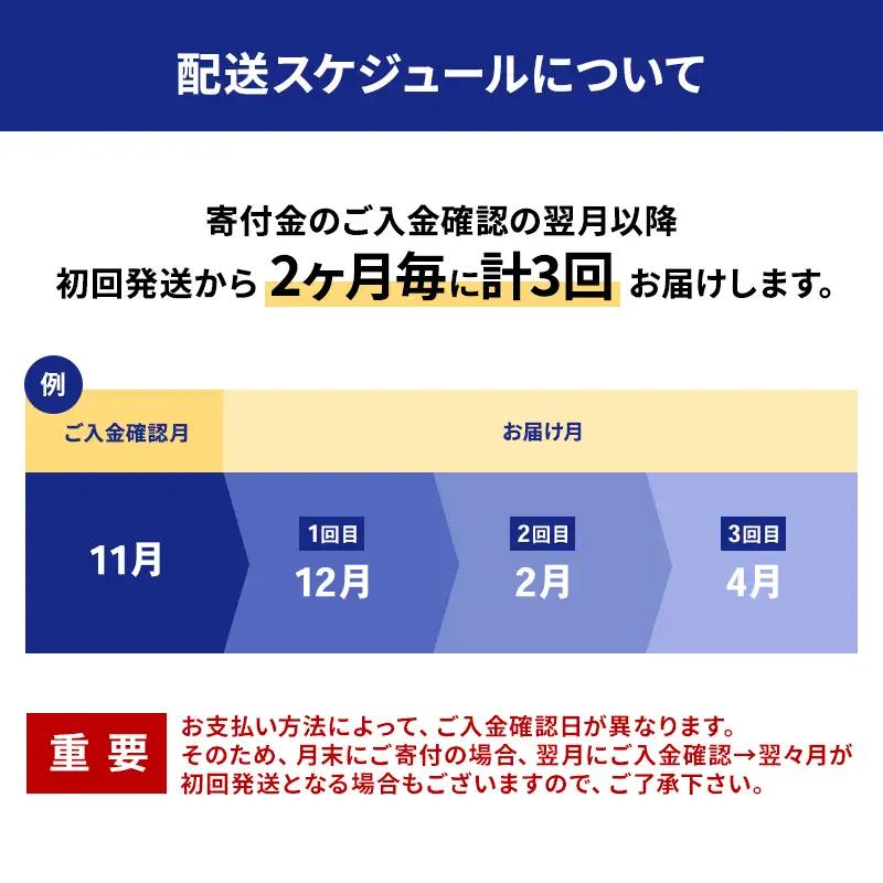 隔月全3回 定期便 冷凍ほたて貝柱 1kg（41～60粒）
