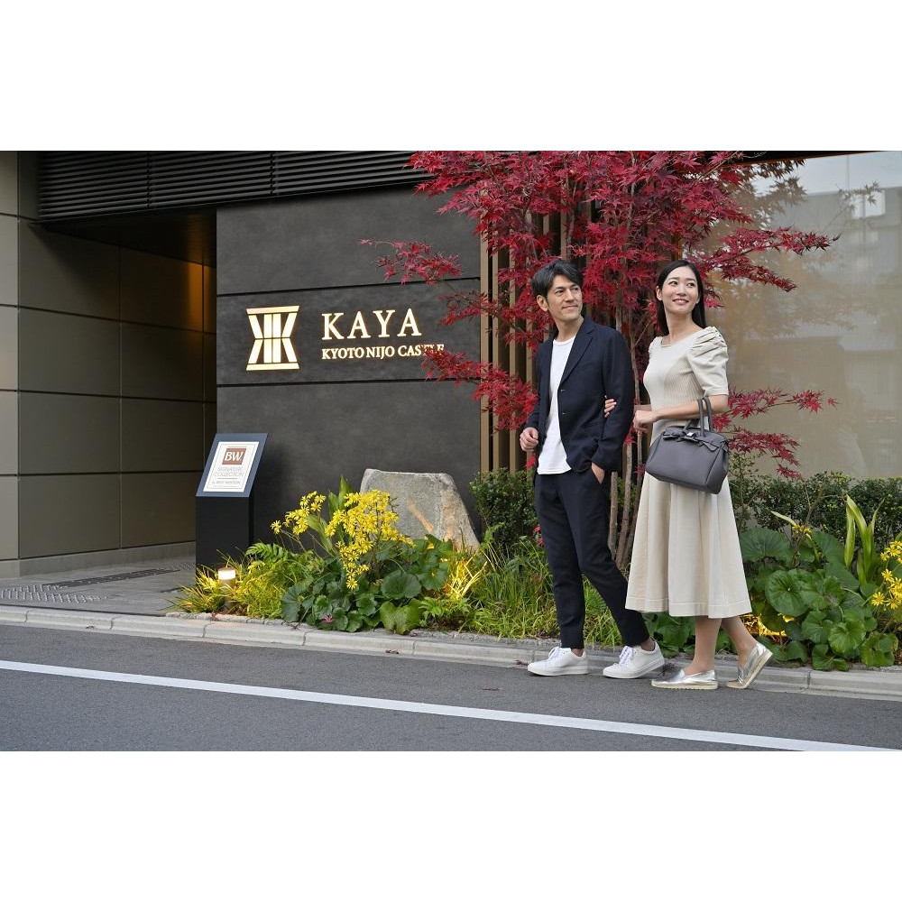 【KAYA 京都 二条城 BWシグネチャーコレクションbyベストウェスタン】平休日1泊朝食付　ペア宿泊券《スタンダードツイン》