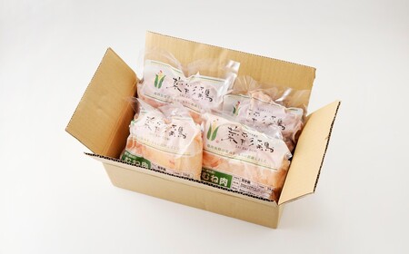 【12カ月定期便】鶏独特の臭いを低減した特別飼育鶏「菜彩鶏」もも、むね肉 4kgセット