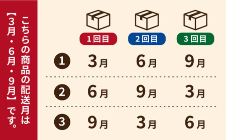 【全3回定期便】通販累計100万袋突破！レンジで簡単 ごと焼きごと芋 300g×8袋 サツマイモ おやつ 小分け さつまいも 芋 五島市/ごと[PBY046]