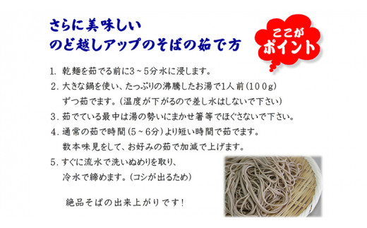 【ご贈答用】 茨城県産 常陸そば 乾麺 そばつゆ つゆ付セット 乾麺200ｇ×6袋 麺つゆ 300ml×1本 農家直送 蕎麦 そば ソバ [BE031sa]
