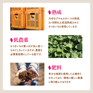 【12月より順次発送】【訳あり】 干し芋 せっこう（切り落とし）紅はるか2kg（1箱）【干し芋 干しいも ほし芋 芋 さつまいも さつま芋 紅はるか茨城県 水戸市 水戸 20000円以内 2万円以内】