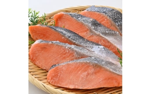＜正規品＞無添加プレミアム骨なし銀鮭切身2kg(約20～28切)【1697801】