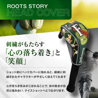 ふるさと納税 京都市 【ルーツゴルフ】ルーツストーリー ヘッドカバーVer.4(フェアウェイウッド用)|ゴルフアイテム |  | 01