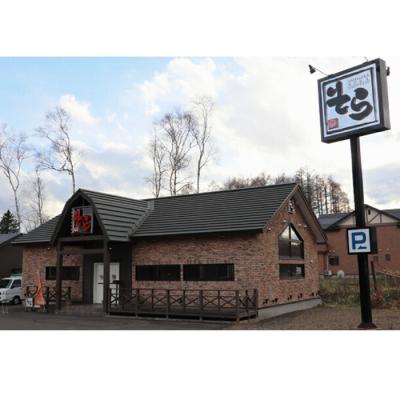 ふるさと納税 中標津町 【定期便:全3回】知床ジンギスカン店「そら」知床ジンギスカン味付生ラム肩ロース900g【16015】 |  | 03