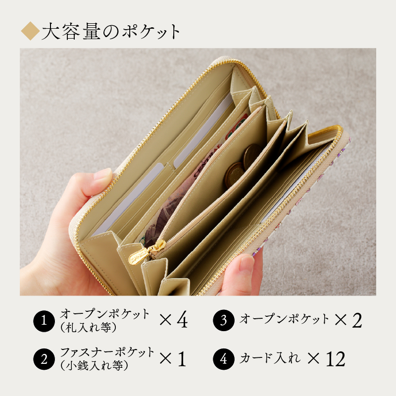 【浅草文庫】ラウンド長財布 オリエント柄(カラー：ピンク) ピンク