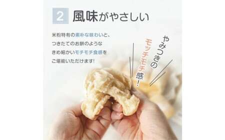 【定期便】 訳あり 米粉 ロールパン 10個 3回 2ヶ月 周期