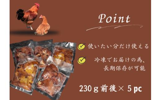 【小分けで便利！】 熊野地鶏 肝セット 1㎏以上 (230g前後×5P) 肉 鶏肉 鳥肉 とり肉 地鶏 肝 鳥肝 レバー 焼き鳥 焼鳥 炭火焼鳥 炭火焼き 串焼き 惣菜 おかず おつまみ 晩酌 小分けパック 国産 名古屋コーチン 伊勢赤どり 三重県 熊野市 【frsn0027】