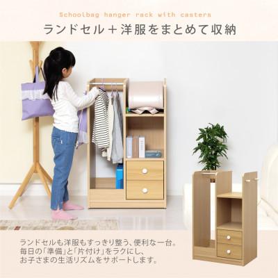 ふるさと納税 海南市 Newランドセルハンガーラックキャスター付　NA