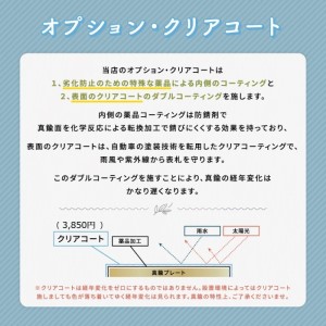 真鍮　極厚ゴージャスプレート表札003〈表札 真鍮 極厚 プレート表札 オーダーメイド表札 アンティーク表札 おしゃれ 戸建 マンション 新築 引っ越し〉 工芸品 片岡弘希 オリジナル 手作りギフト 
