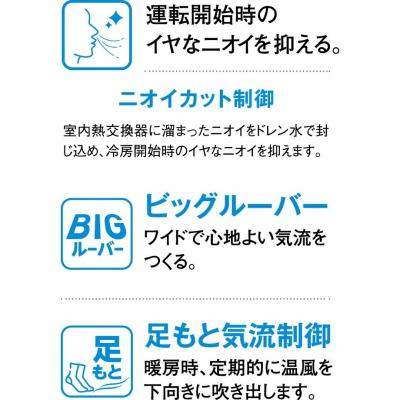 ふるさと納税 三条市 [コロナ] セパレートエアコン8畳用 リララBシリーズ CSH-B25CR(W)【270S001】 |  | 03