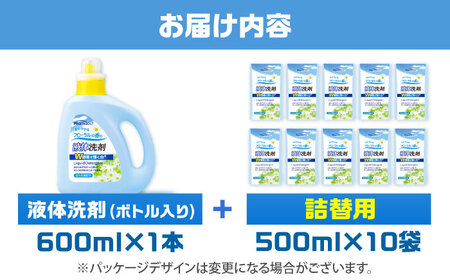 液体洗剤セット 600ml×1本、500ml×10袋 / 洗剤 洗濯 酵素 大容量 / 瀬戸市 / 熊野油脂 [BBBP026]