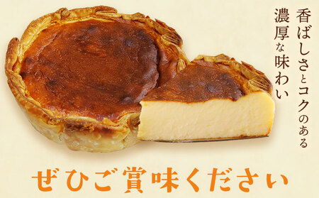 バスクチーズケーキ 15cm 5号《30日以内に出荷予定》