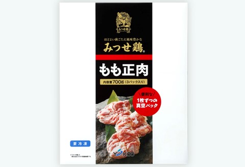 【3カ月定期便】佐賀県産みつせ鶏もも正肉 3枚入×2袋(計6袋)【チキン 唐揚げ 照り焼き 美味しい 低脂質 ヘルシー 柔らか ジューシー ボリューム お弁当 小分け 冷凍】 C9-A059301