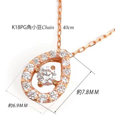 ふるさと納税 大月市 0.15CT ダイヤモンドペンダント　P6113DI-R |  | 01