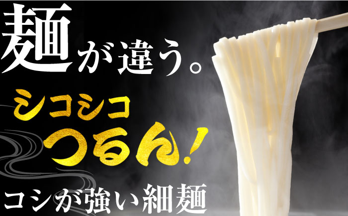 【全12回定期便】がんこ親爺のこだわりうどん10袋　保存食　椿　五島　うどん　手延べ　五島市/中本製麺 [PCR038]