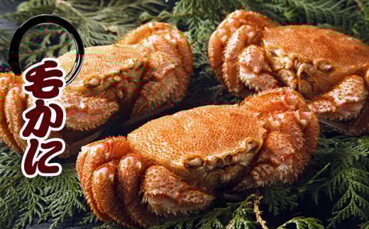 D-30036 毛かに400g前後～550g前後×4尾