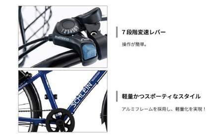 自転車 ブリヂストン シュライン | 子ども用自転車 24インチ グリッターブルー 自転車