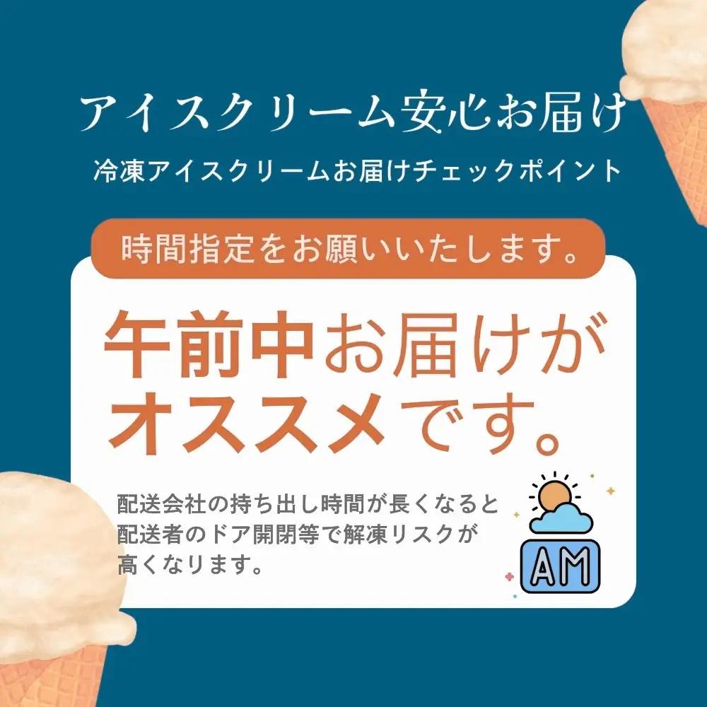 丹波篠山近又 黒豆と丹波茶アイス 12個詰合せ BA53-12p アイス スイーツ お取り寄せ お取り寄せスイーツ お土産 洋菓子 食品 食べ物 ギフト プレゼント 贈り物 冷凍配送 冷凍食品