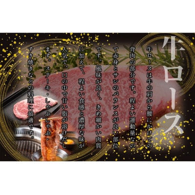 博多和牛 ローススライス 400g(岡垣町)【配送不可地域：離島】