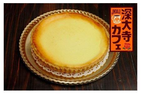 濃厚 ベイクドチーズケーキ （ホール直径21cm） | 有限会社Frigga 深大寺カフェ 濃厚 クリームチーズ ホームメイド 自家製 手作り チーズケーキ スイーツ お菓子 ケーキ 深大寺 調布 東京都 