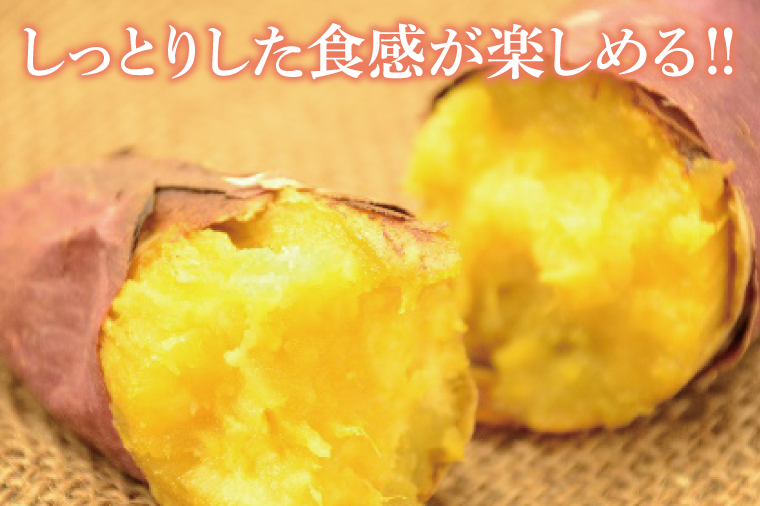 【2026年12月より順次発送】【訳あり】行方かんしょ「紅優甘」さつまいも約5kg(洗い・不揃い)｜さつまいも サツマイモ さつま芋 お芋 紅優甘 行方かんしょ 訳あり わけあり 訳アリ 茨城県 行方