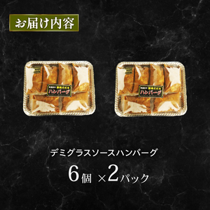 国産 静岡県産 和牛 ハンバーグ 200g × 12個 2.4kg ハンバーグ ハンバーグ ハンバーグ ハンバーグ 栗山商店