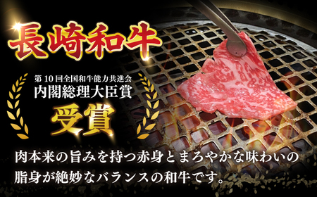 【訳あり】 長崎和牛（A4ランク以上）1kgバラ切り落とし 250g×4P 小分け 【株式会社時愉亭】[RCE009]