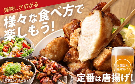 福島県産若鶏カット（もも肉+むね肉） 10.5kg 【07214-0428】