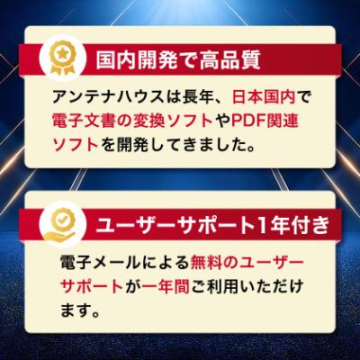 ふるさと納税 南箕輪村 瞬簡PDF　統合版2024　1本 |  | 02