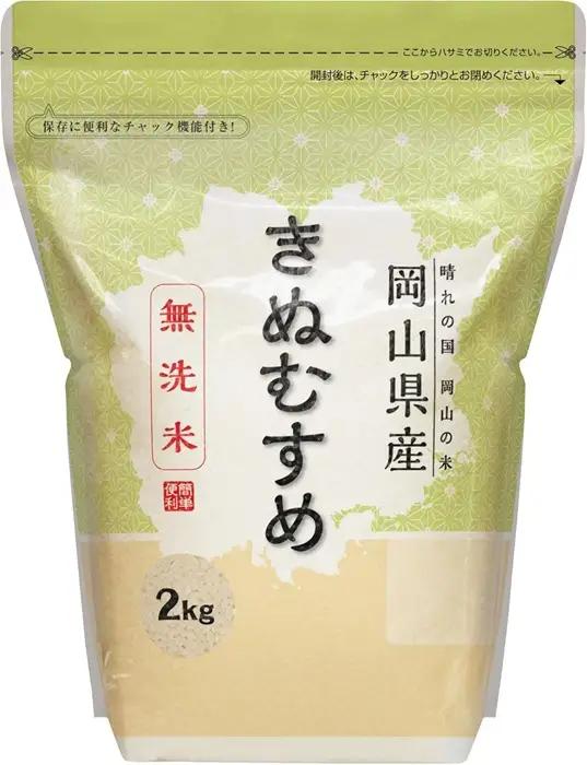 【無洗米】岡山県産 きぬむすめ 2kg