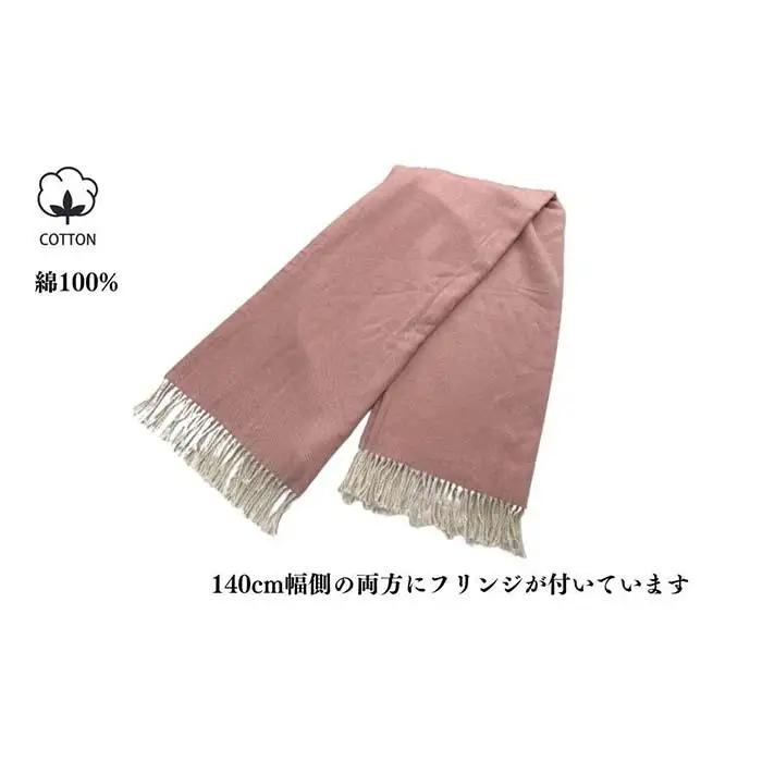 【ピンク】フリンジ付き ブランケット 綿100% NCK-1 OR