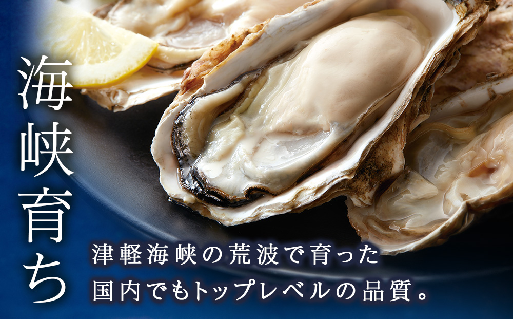 知内【海底熟成ウイスキーJ】×海峡育ち殻付きかき 25個入り