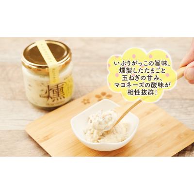 ふるさと納税 羽後町 タルタルソース燻(プレーン)2個・ドライいぶりがっこ&スモークナッツ2袋[No.5325-0647] |  | 02