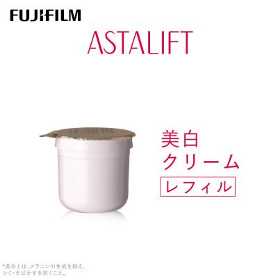 ふるさと納税 南足柄市 富士フイルム 《美白クリーム》アスタリフトホワイト アドバンスドクリーム30g レフィル
