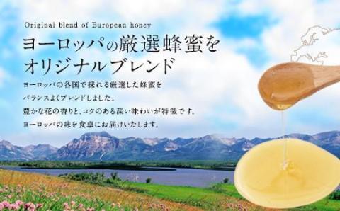 【全12回】 定期便（EU500g×2） かの蜂 純粋蜂蜜 合計12kg（ヨーロピアンセレクション500gを毎月2本お届け）
