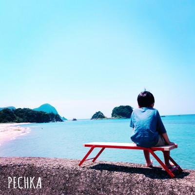 ふるさと納税 川西市 ペチカベンチ　RED |  | 03