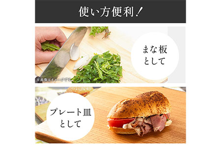 カッティングボード（台形） 有限会社 家具のあづま 柿渋オレンジ 