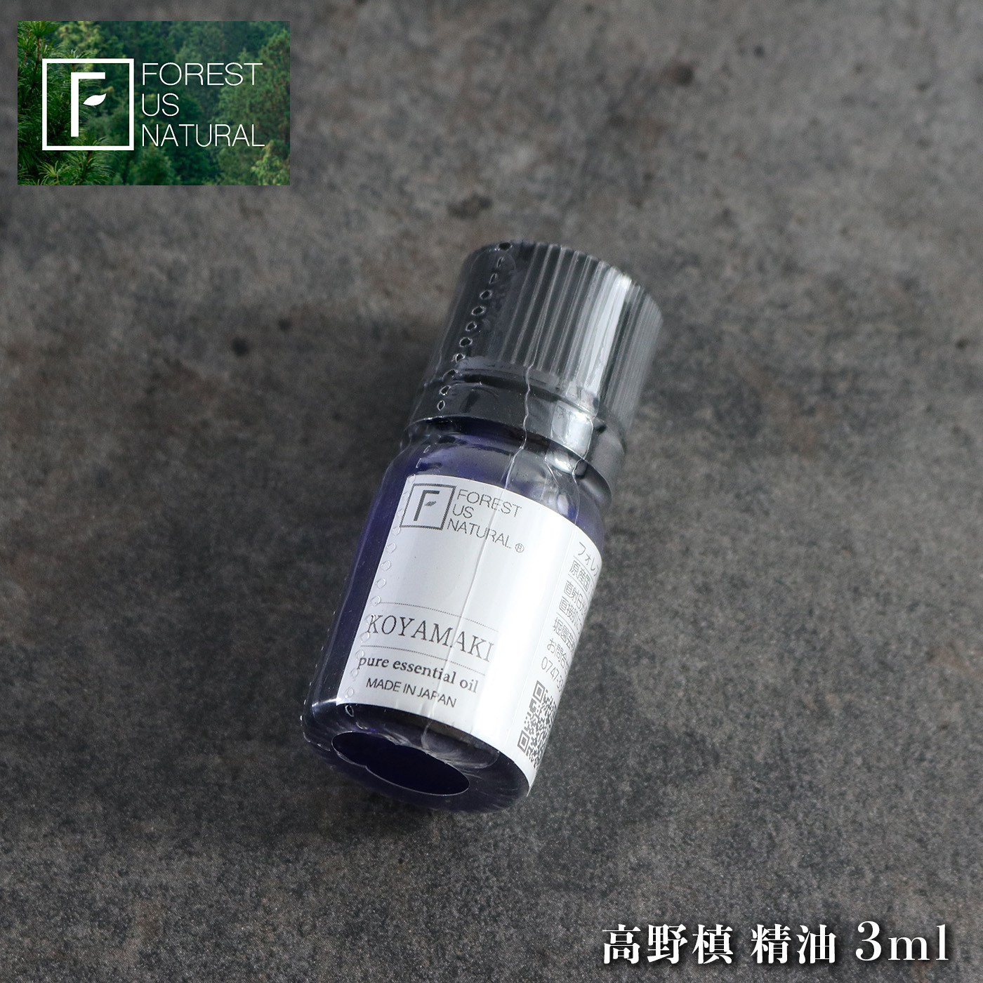 
高野槙 精油 3ml
