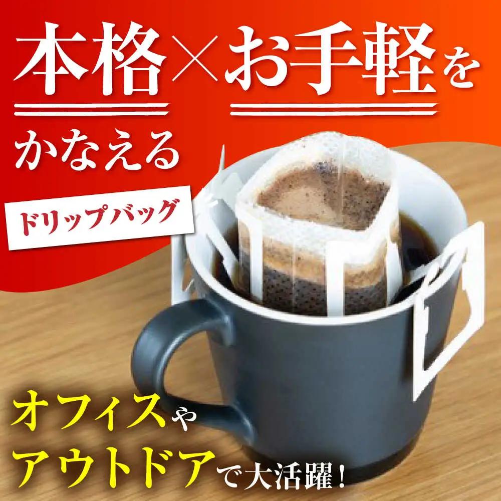 「イヌイットコーヒー」 ドリップバッグコーヒーセット 5個【イヌイットコーヒーロースター】[ASAB041]