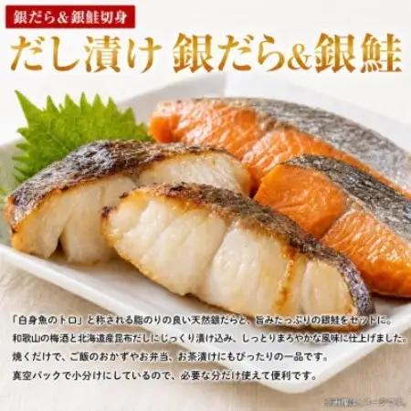 【毎月定期便】魚鶴の海鮮定期便(銀鮭＆銀だら・海鮮丼セット・さば＆あじフライ)全3回【配送不可地域：離島】【4091102】