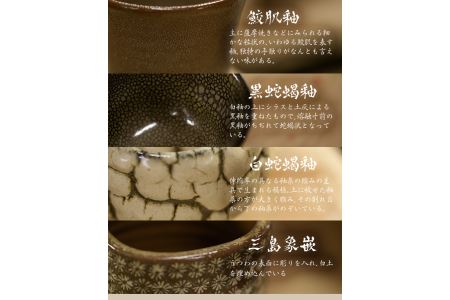 a127 姶良市の伝統工芸品「龍門司焼」筒花瓶(黒釉青流し)シンプルな花瓶は一輪挿しにもおすすめ【龍門司焼企業組合】