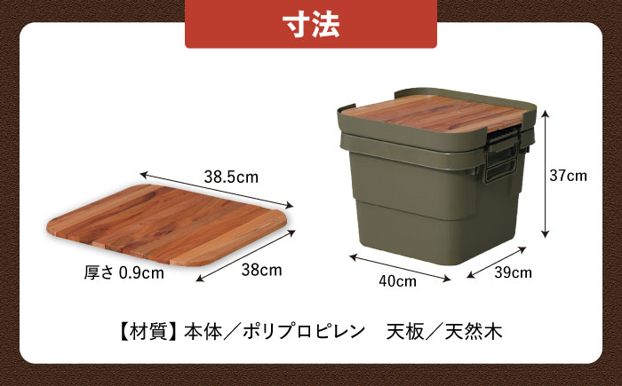 アウトドア 収納ケース DIY風テーブルトップセット グリーン Sサイズ 2個 / キャンプ 収納 ボックス アウトドア / 恵那市 / 東谷株式会社 明智流通センター [AUAD040]