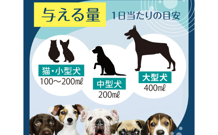 ペット用水素水 獣医さんの水素水　330ml 10本入り 広島県福山市/株式会社マイナス600ミリボルト 高濃度水素水 犬 猫 中性 軟水 国産 [BADB005]
