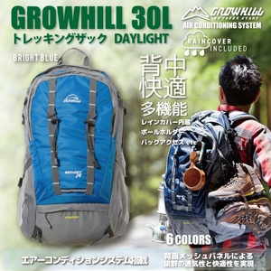 GROWHILL リュックサック デイライト30 ブライトブルー ／ ジェイクリエイト ハイキング トレッキング 登山 山登り 鞄 アウトドア リュック バックパック 奈良県 田原本町