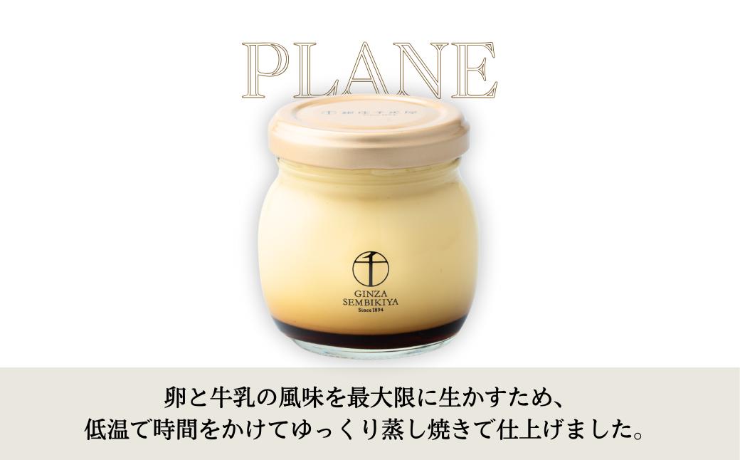 パティスリー銀座千疋屋 銀座プリン 詰合せ8個入り | 埼玉県 上尾市 プリン 銀座千疋屋 母の日 父の日 お中元 ギフト 贈り物 フルーツ スイーツ プレゼント プリン いちご マンゴー ベリーチー