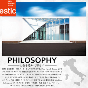  ソファ メトロポリス アームレスソファ 【BOX肘・脚部：ウォールナット無垢材】