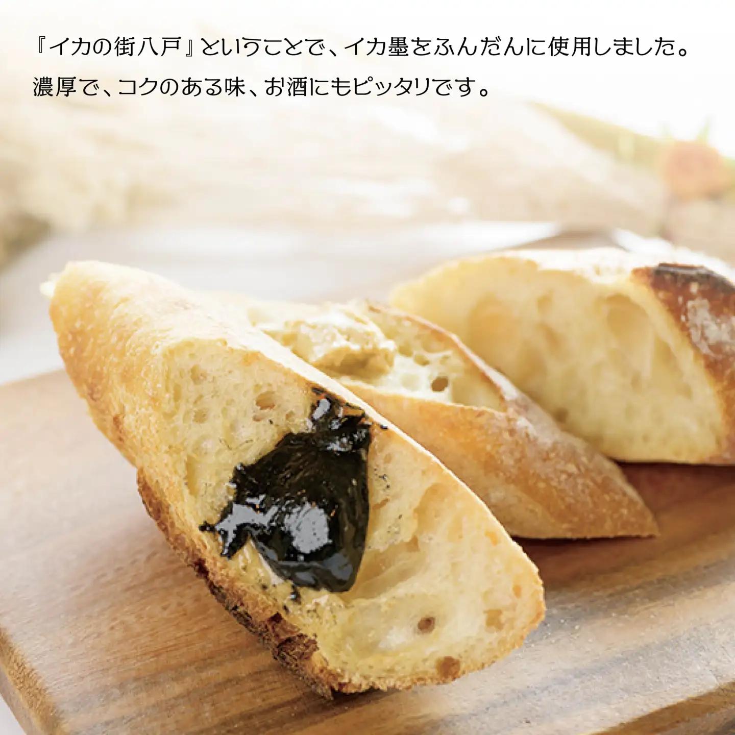 √64八戸バター イカ墨バター いか 100g　